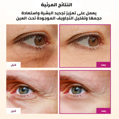 بلسم Dr Melaxin Lift Balm – لشدّ البشرة واستعادة النضارة